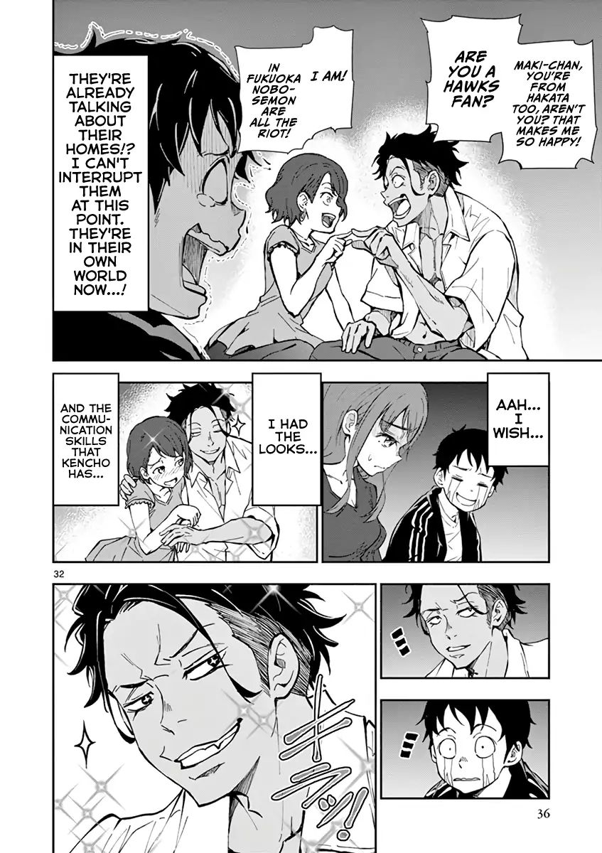 Zom 100: Bucket List of the Dead, Chapter 4 image 35